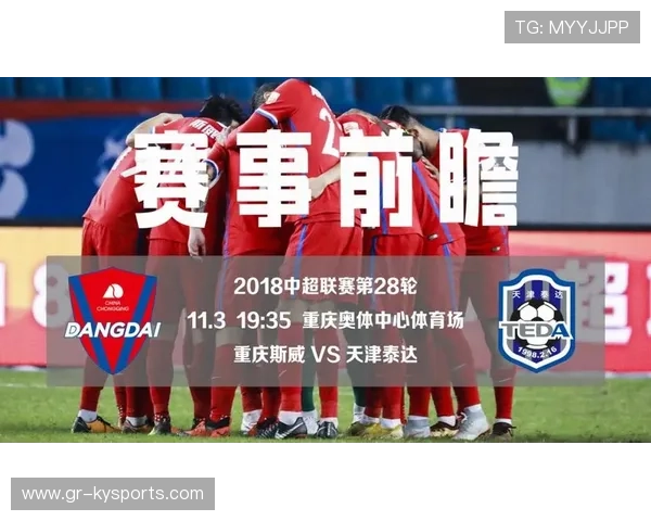 天气预报影响中超比赛，赛程调整引关注，中超预测今天