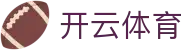 Kaiyun Sports 开云体育官方入口 - 官方 APP 下载及最新登录链接